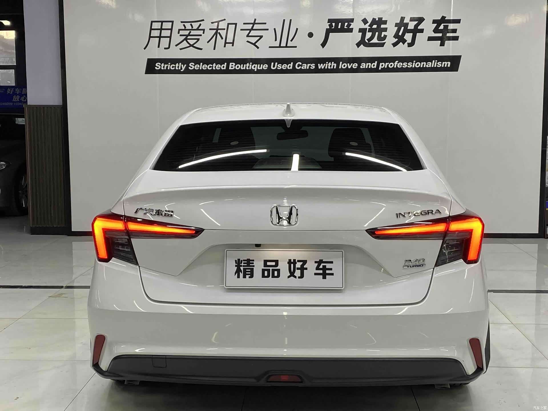 Honda Integra, 2023 4