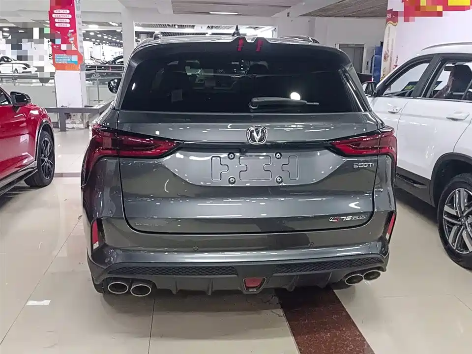 Changan CS75 PLUS