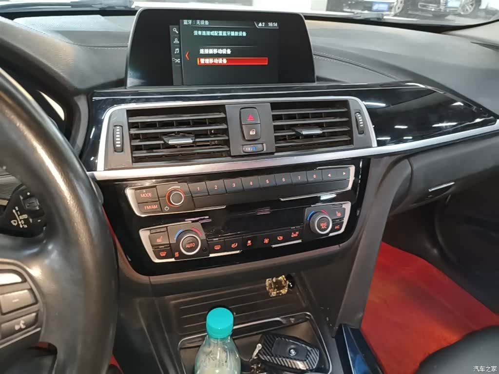 BMW 3 Series, 2017 13