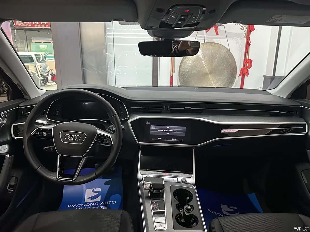Audi A6, 2023 15