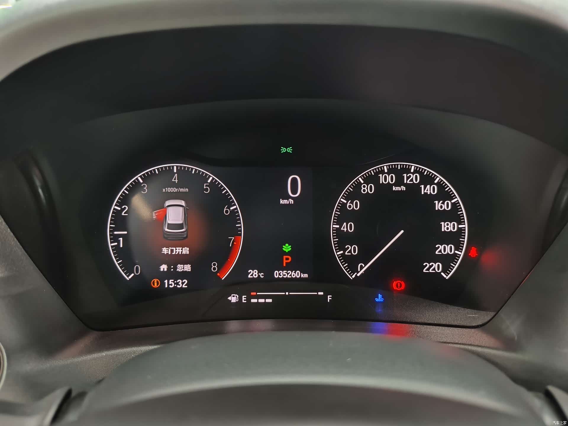 Honda XR-V, 2024 11