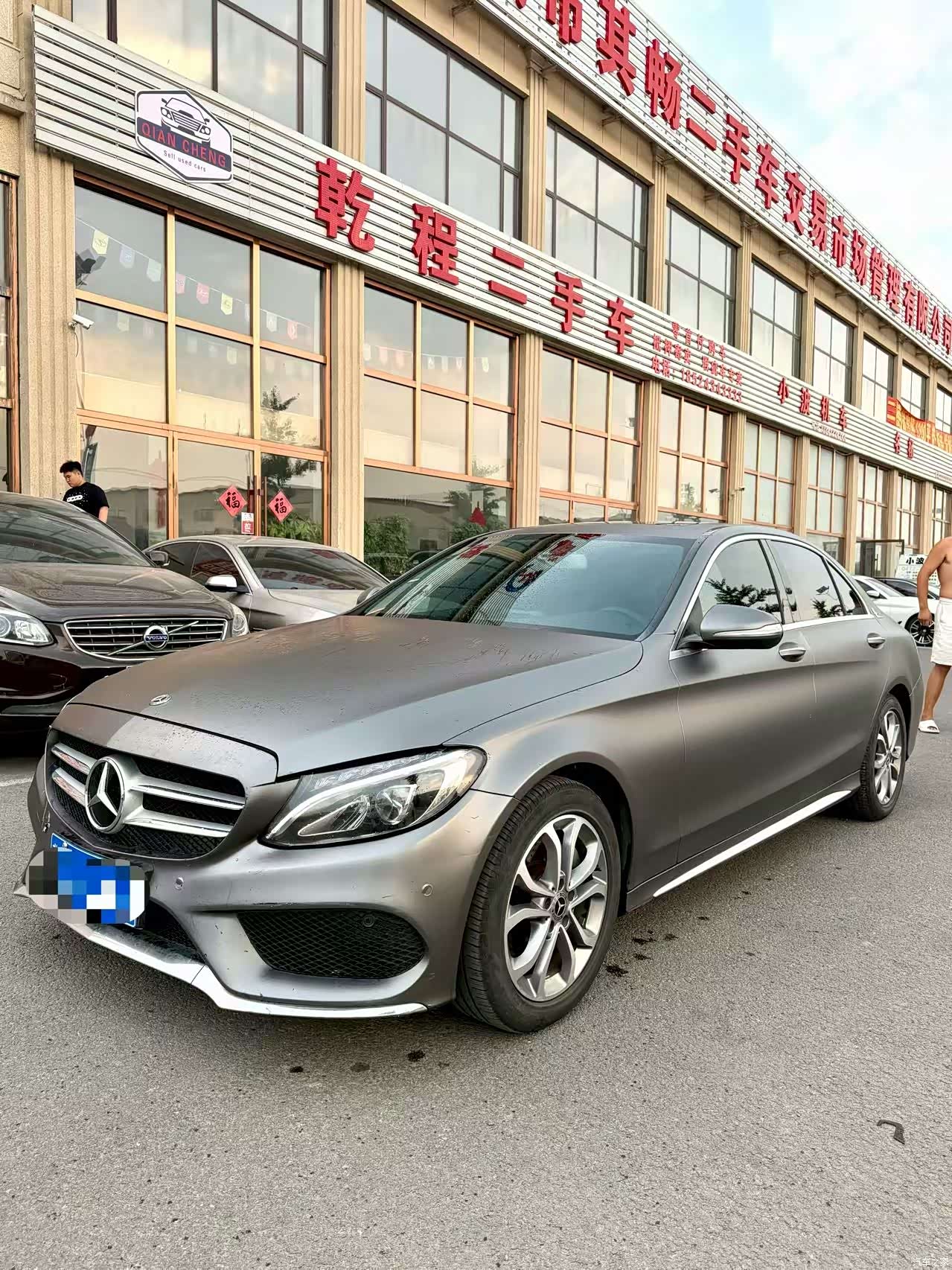 Mercedes-Benz C-Class, 2018 3