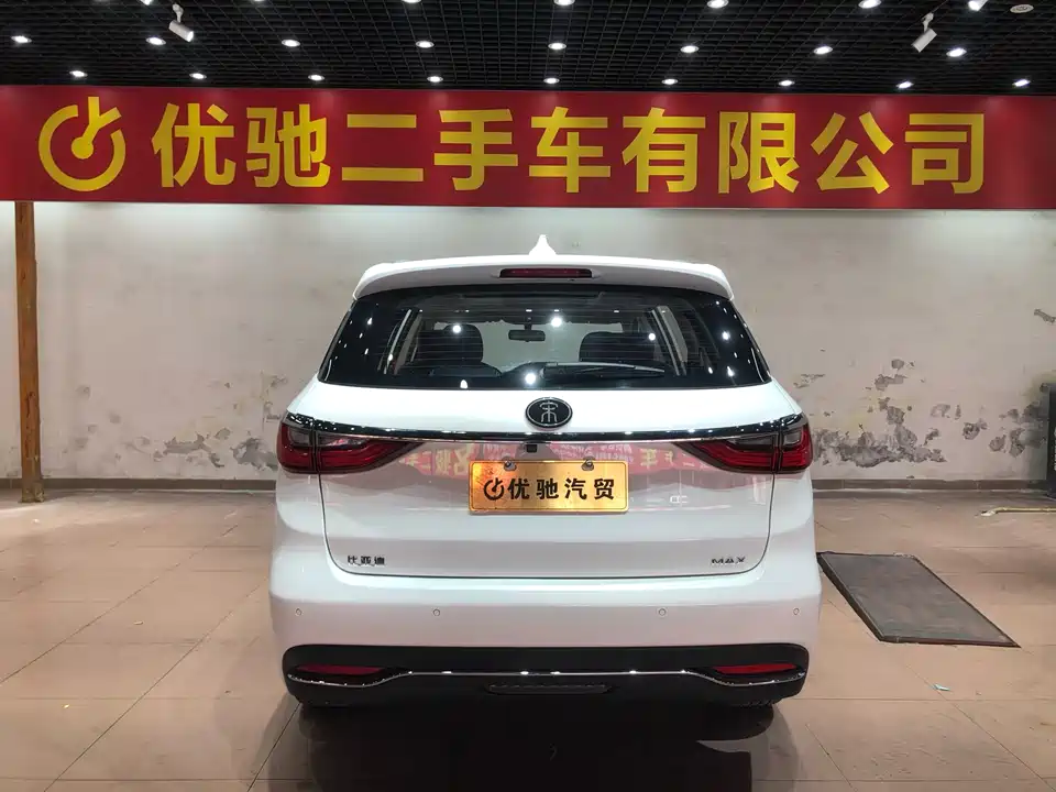 BYD Song MAX