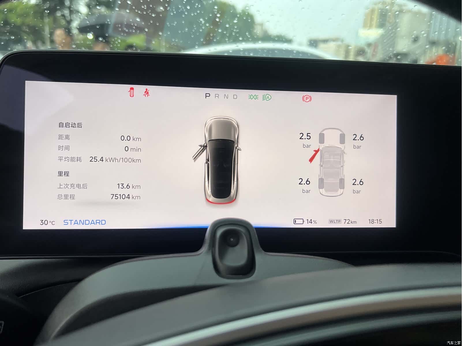 Xpeng P7, 2020 11