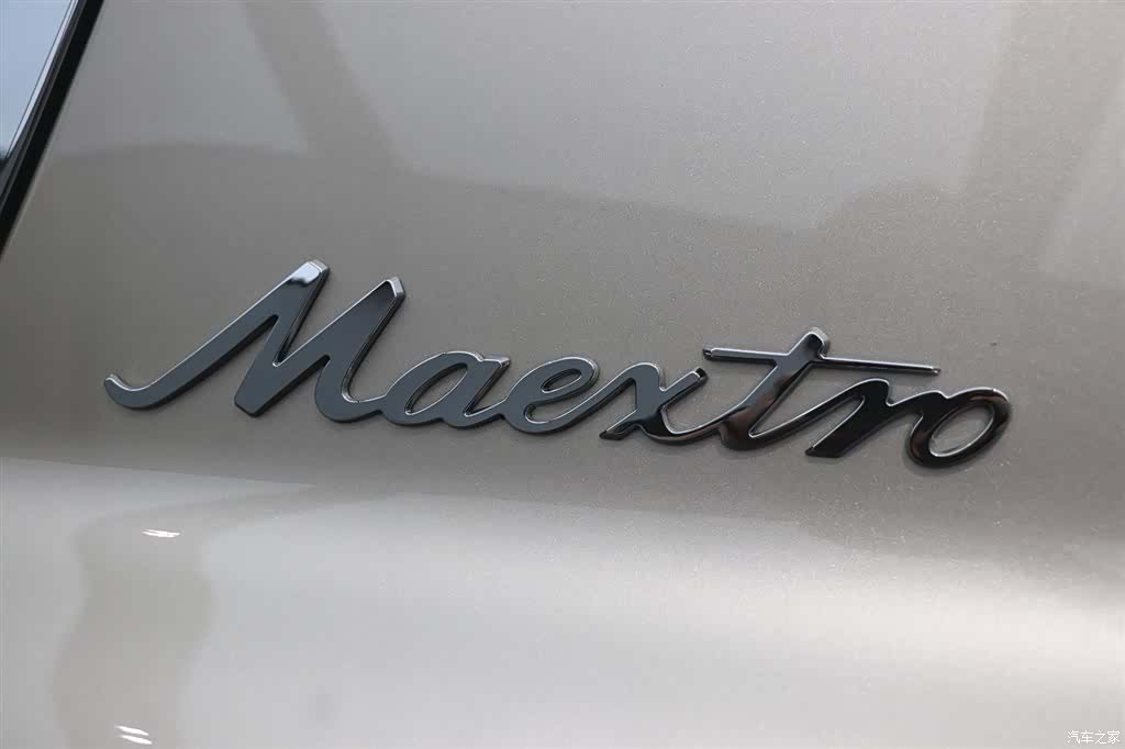 Maextro S800, 2026 14