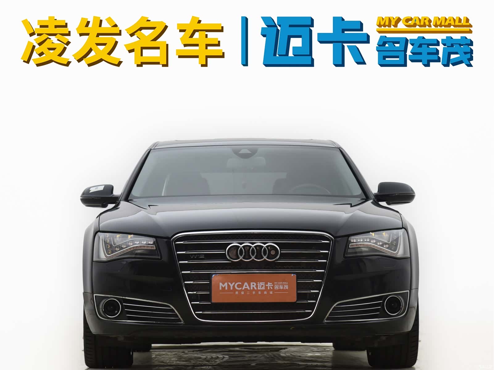 Audi A8L, 2011 8
