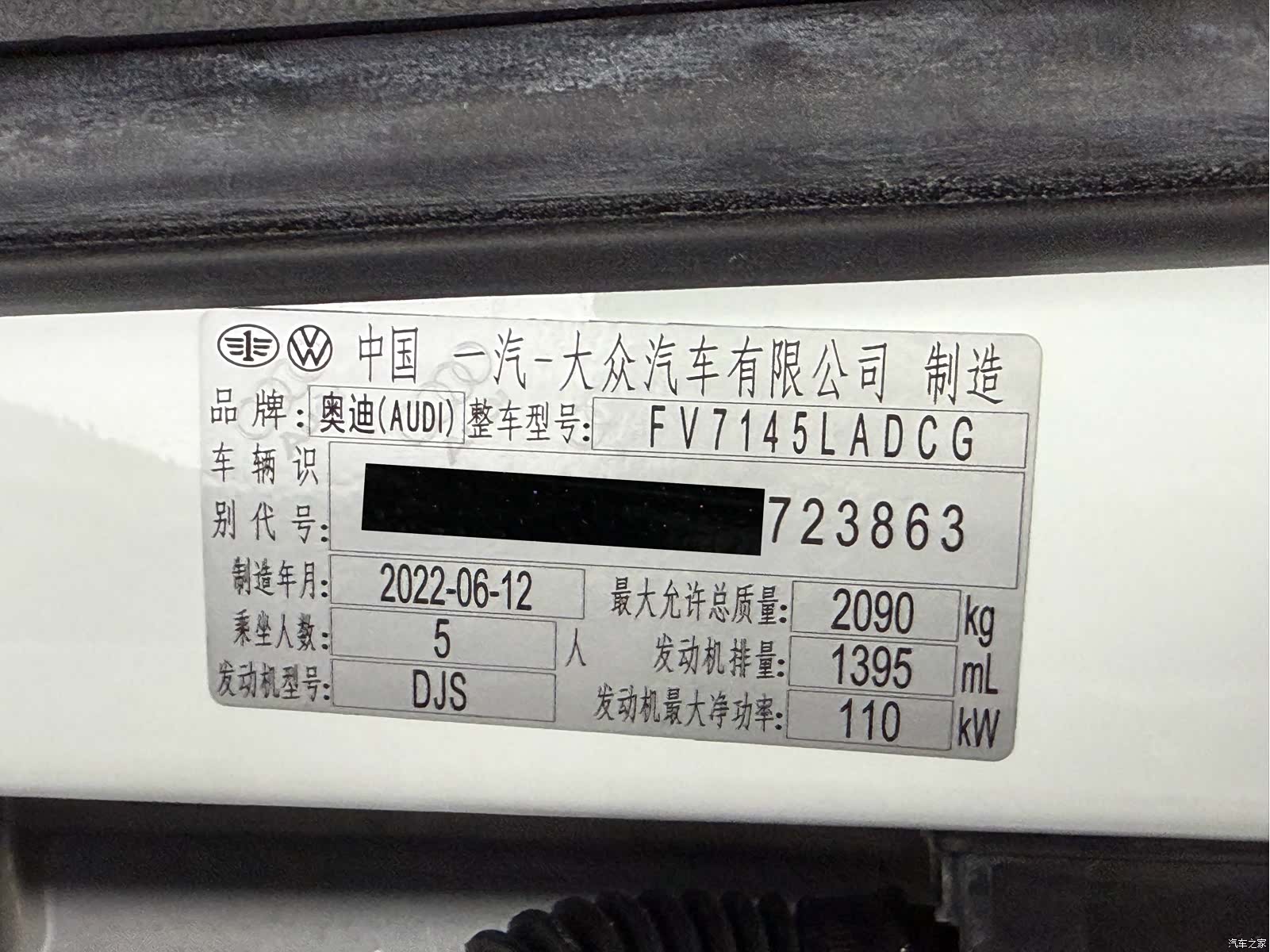 Audi Q3, 2022 25