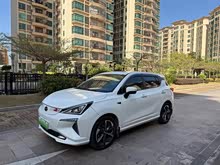 ����EV 2019�� EV530 ���а�