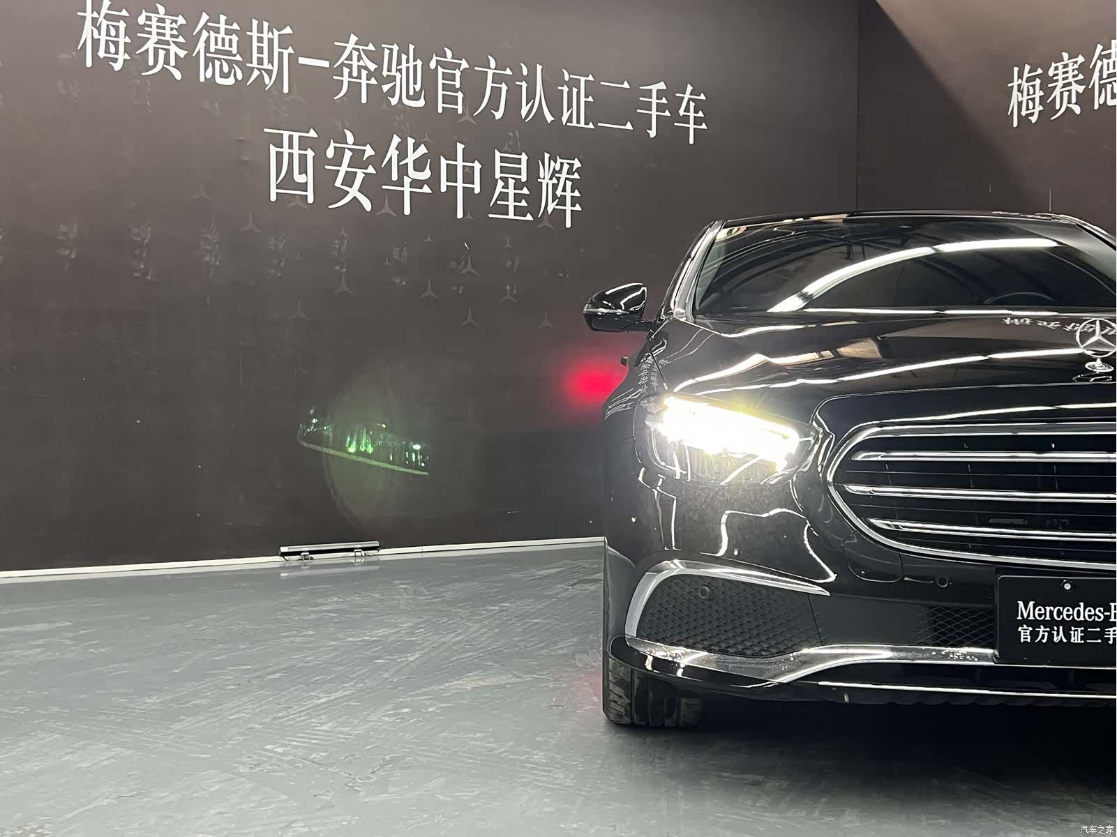 Mercedes-Benz E-Class, 2023 8