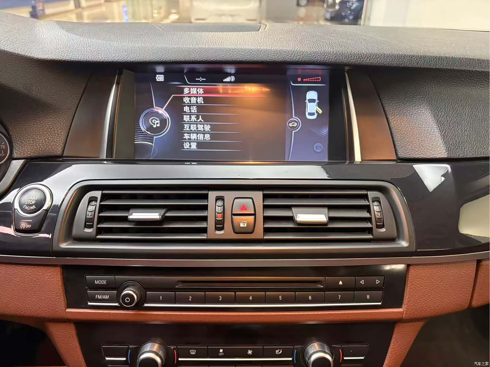 BMW 5 Series, 2014 17
