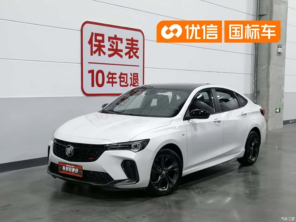Buick Verano, 2023 1
