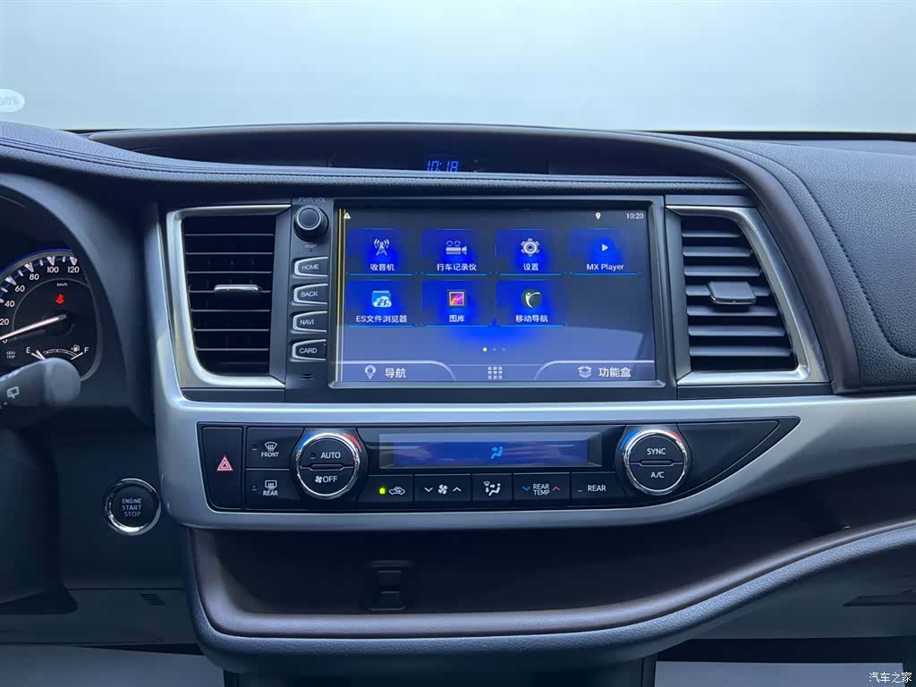 Toyota Highlander, 2016 15