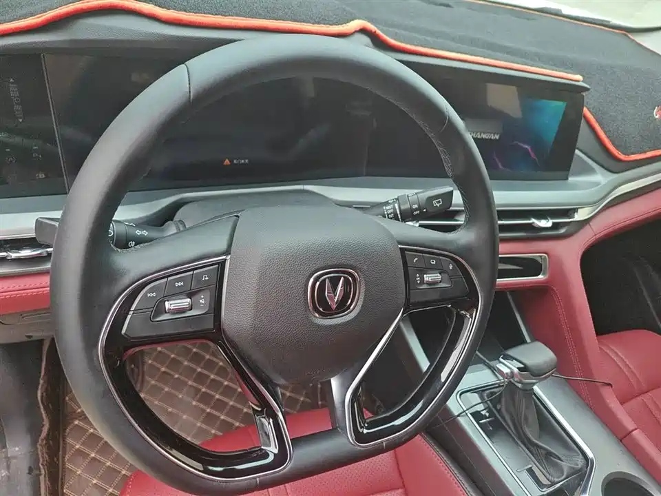 Changan CS75 PLUS