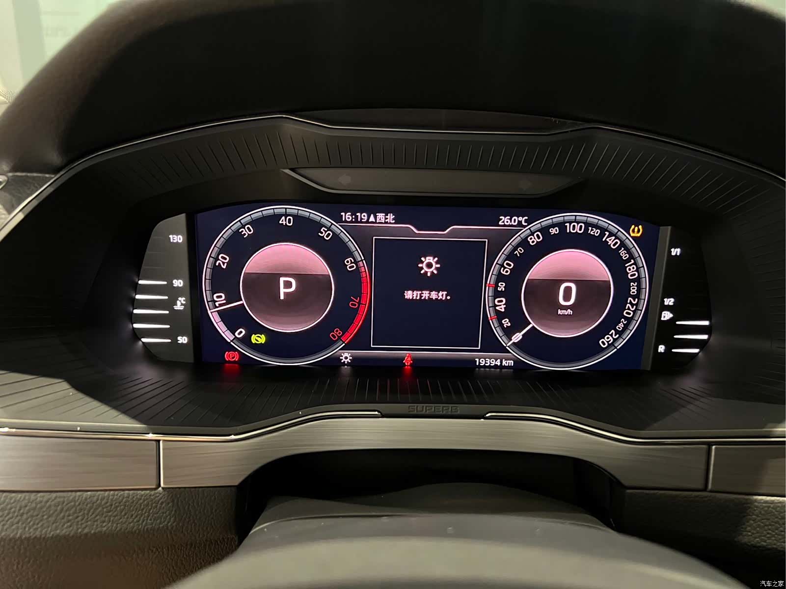Skoda Superb, 2023 20