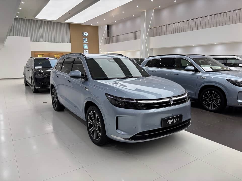 AITO Ask the world M7