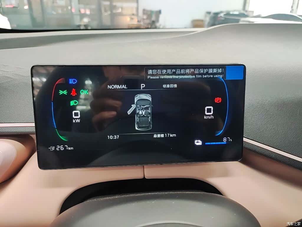 BYD Seagull, 2026 12