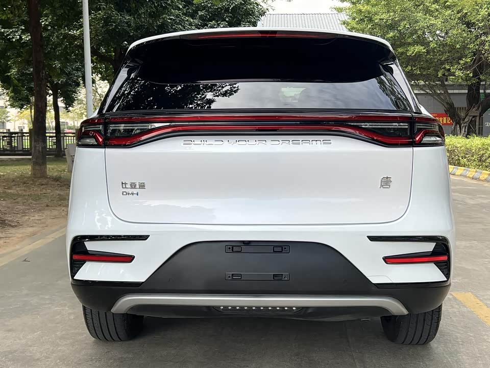 BYD Tangxin Energy BYD Tangxin Energy