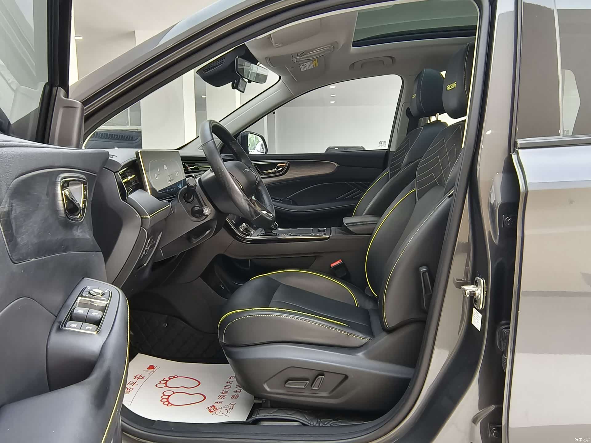 Roewe RX5, 2021 9
