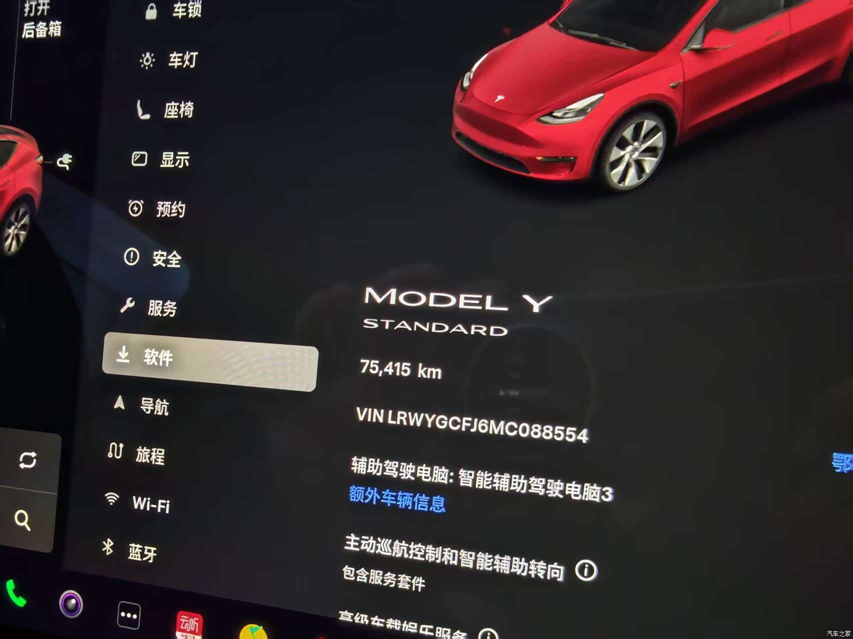 Tesla Model Y, 2021 10