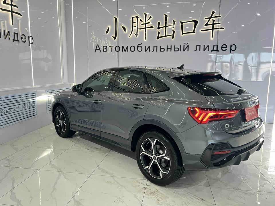 Audi Q3 Sportback