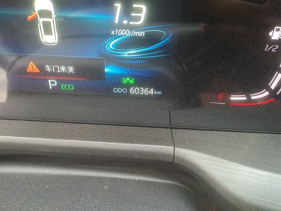 Changan CS75PLUS