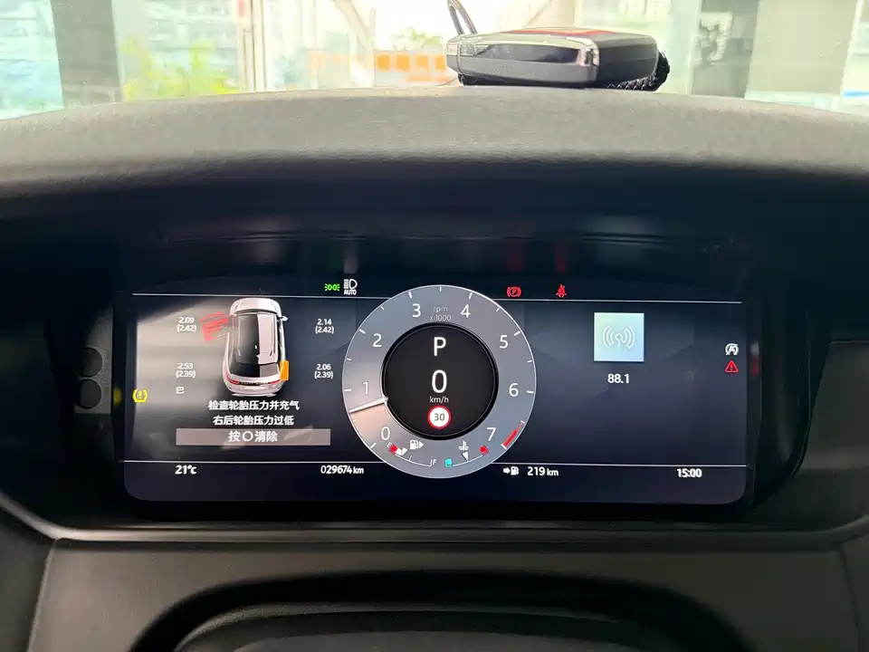 Land Rover Range Rover Star Pulse