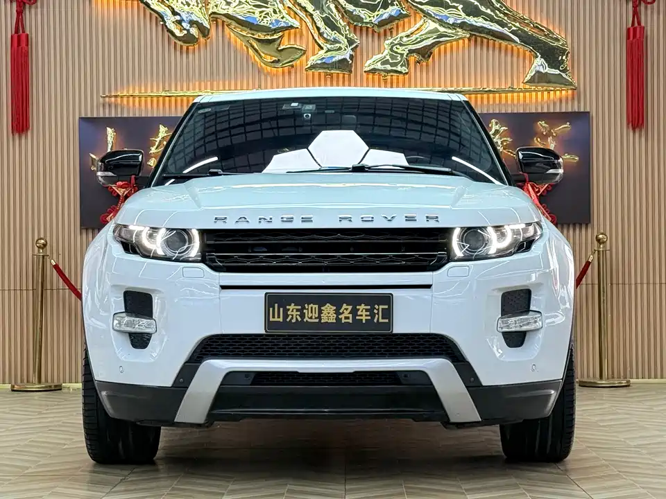 Land Rover Range Rover Aurora