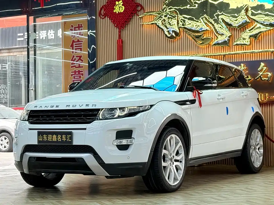 Land Rover Range Rover Aurora