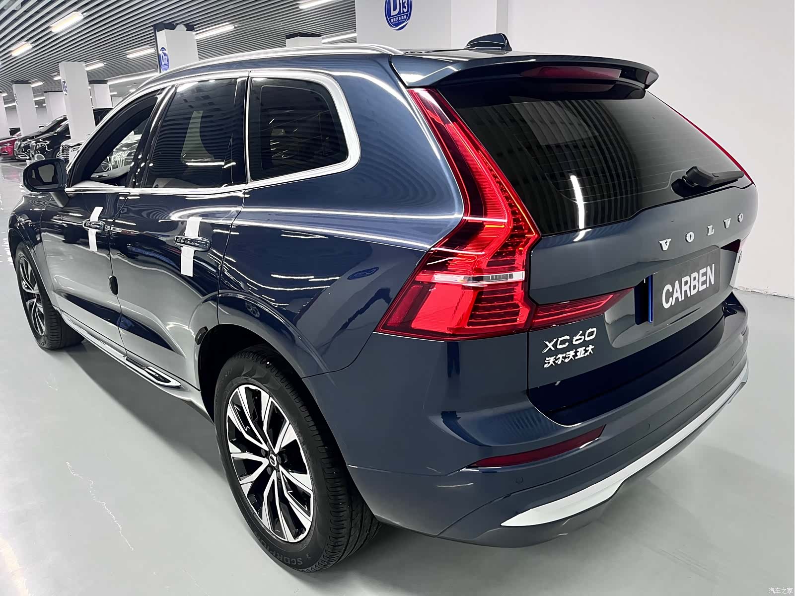 Volvo XC60, 2024 13