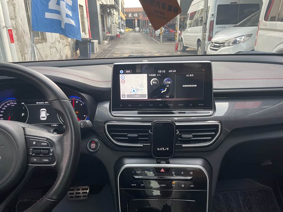Kia KX5