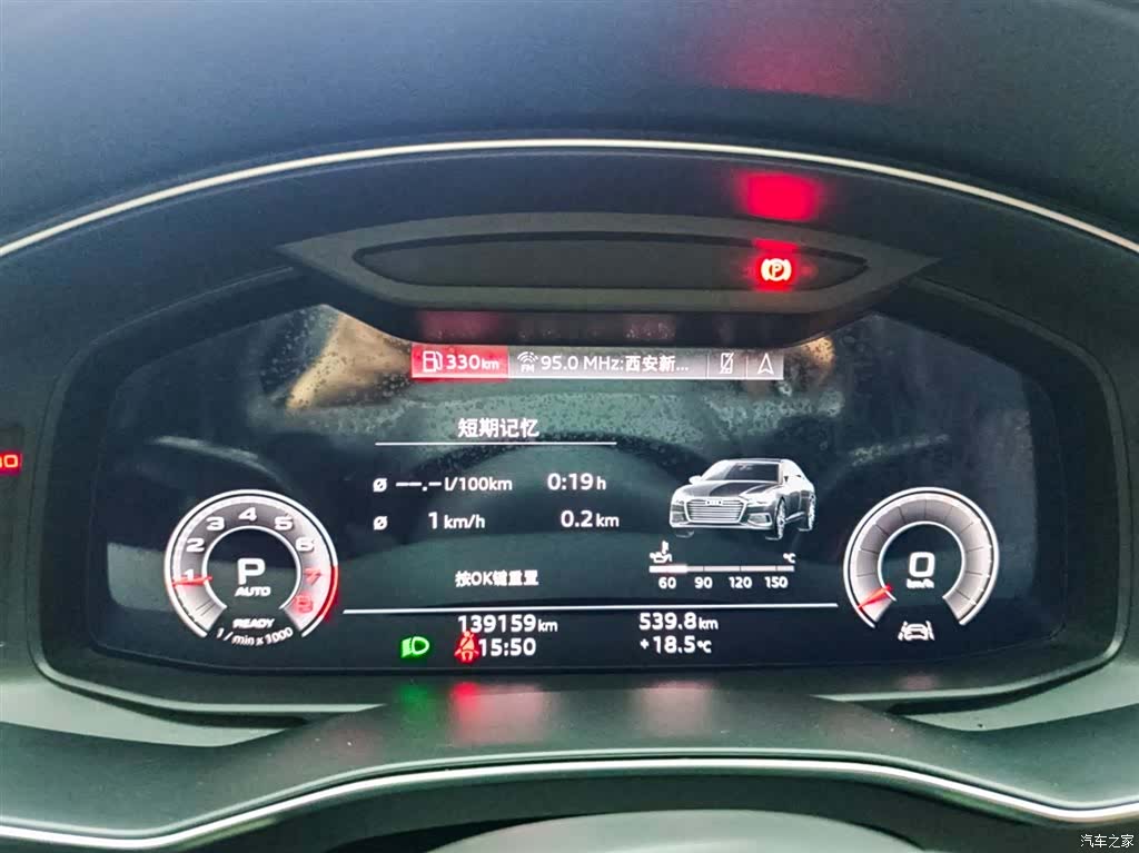 Audi A6L, 2022 13