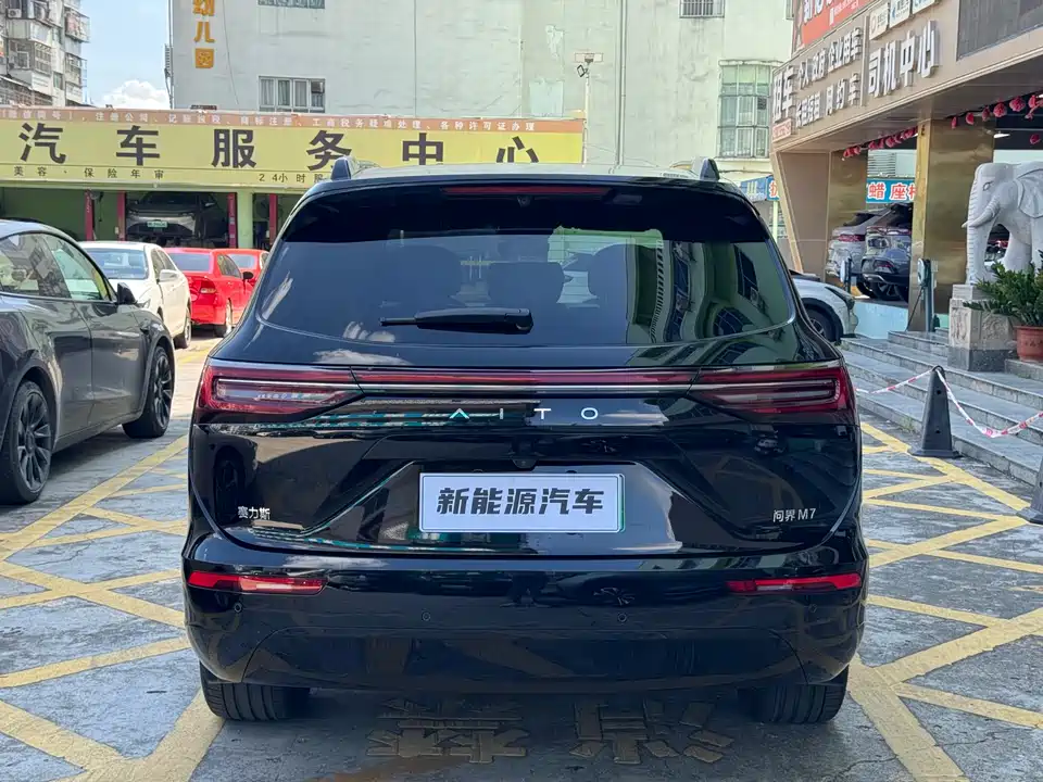 AITO Ask the world M7