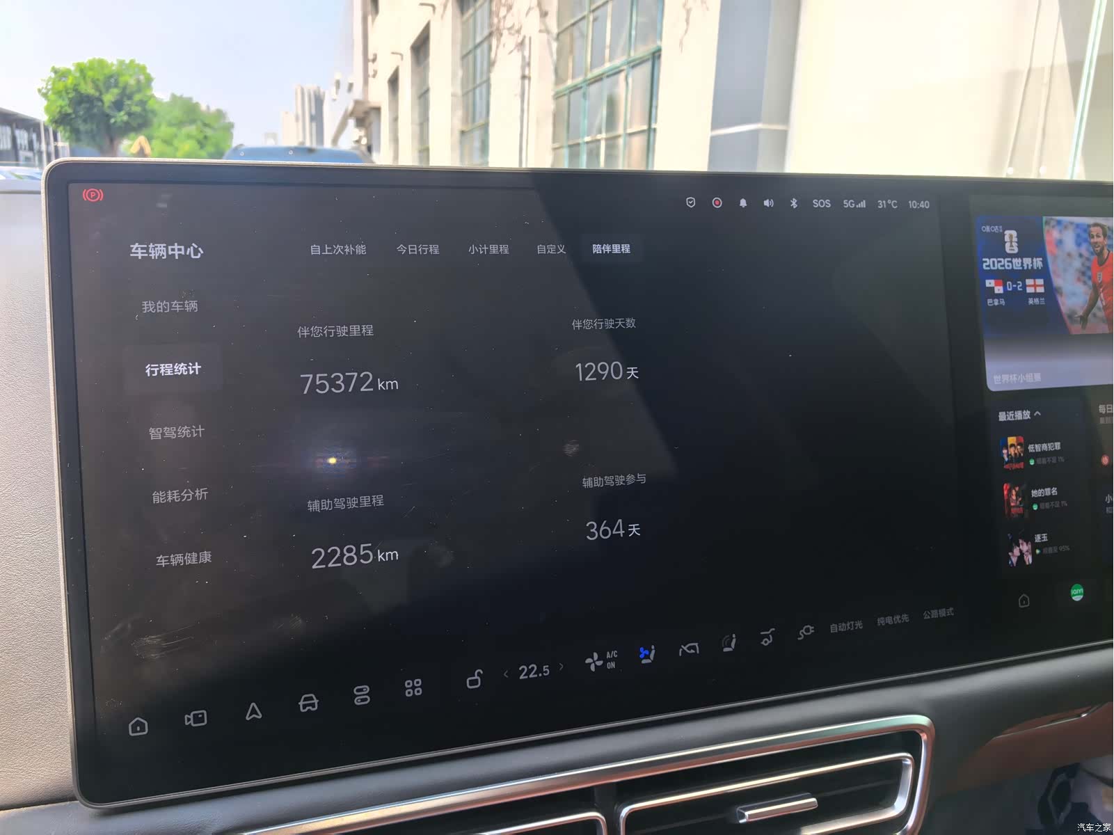 Li Auto L9, 2022 2