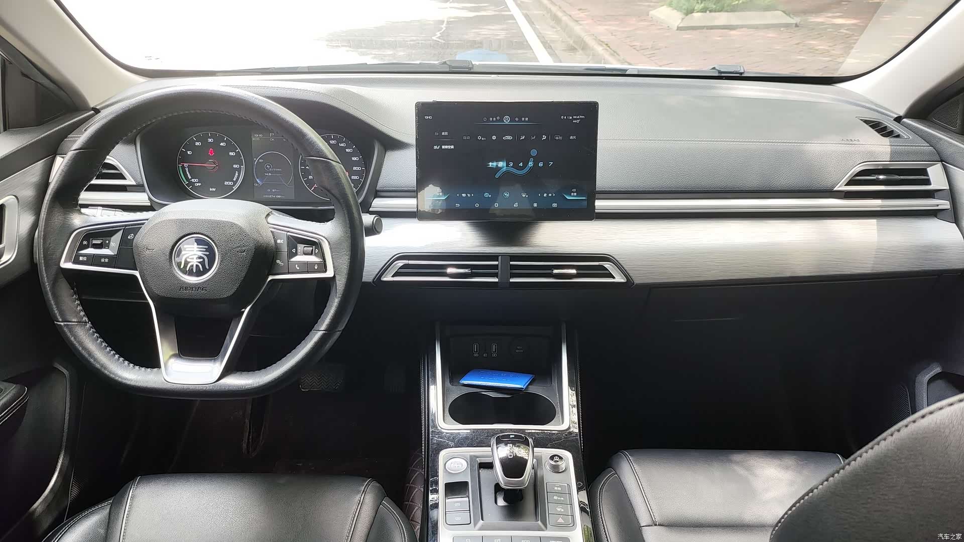 BYD Qin, 2020 9