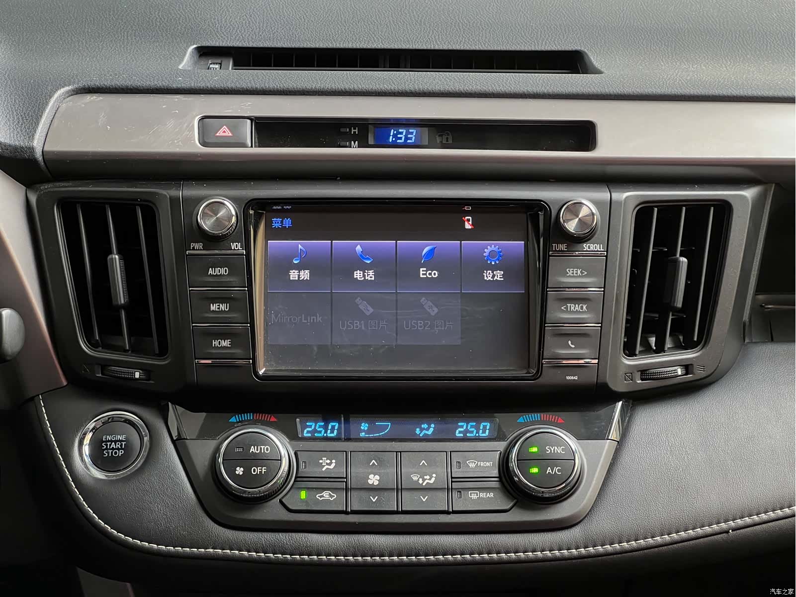 Toyota RAV4, 2018 12