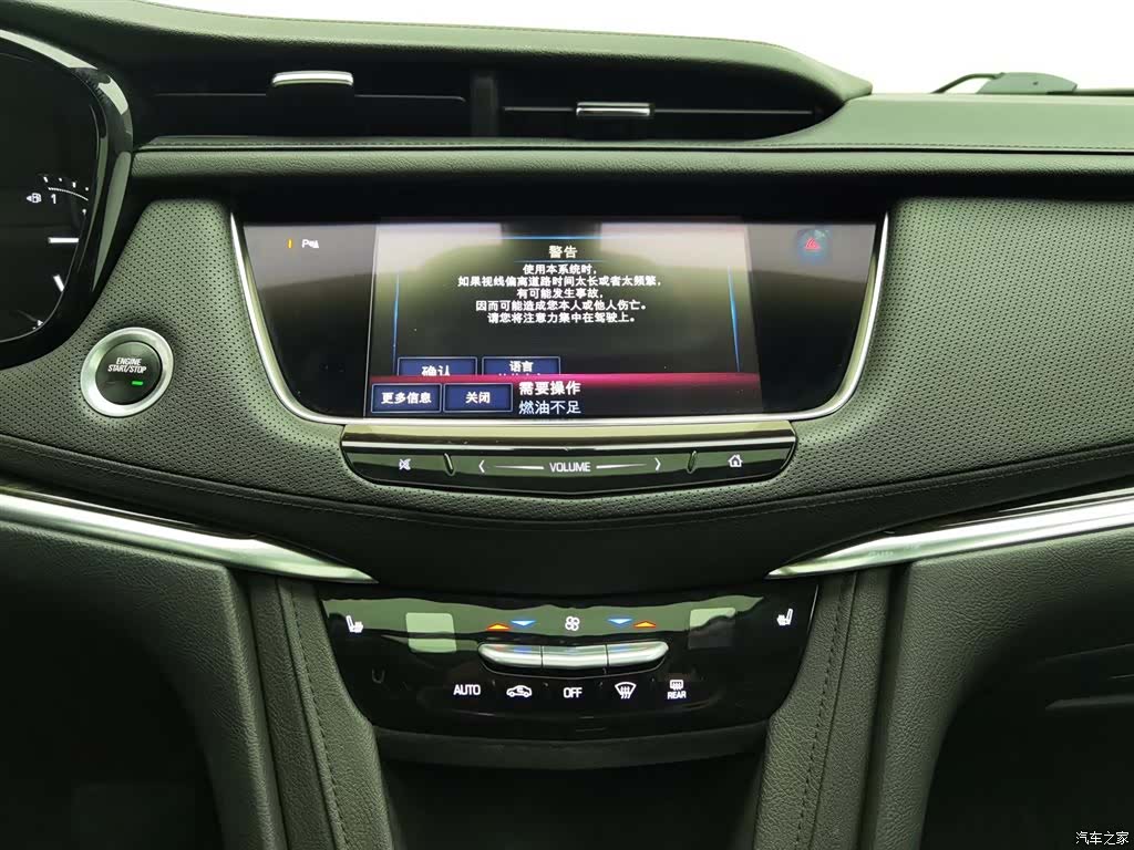 Cadillac XT5, 2017 12
