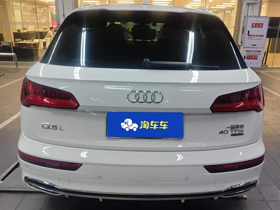 Audi Q5L