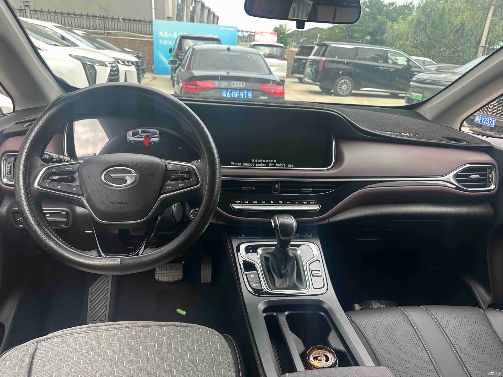 GAC M6, 2022 9