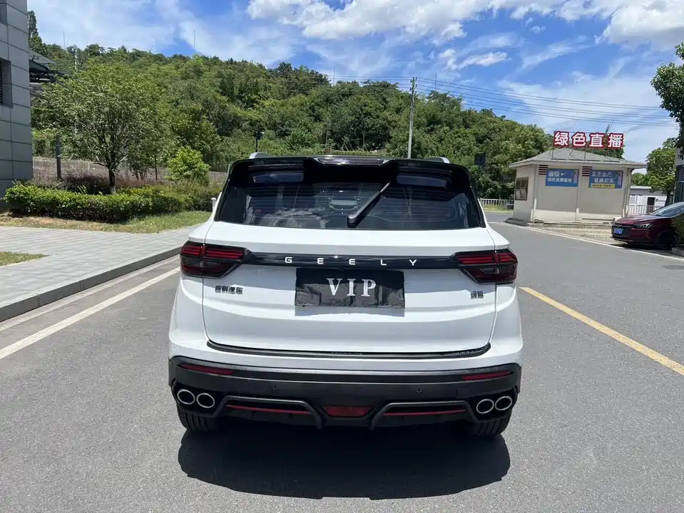 Geely Collray