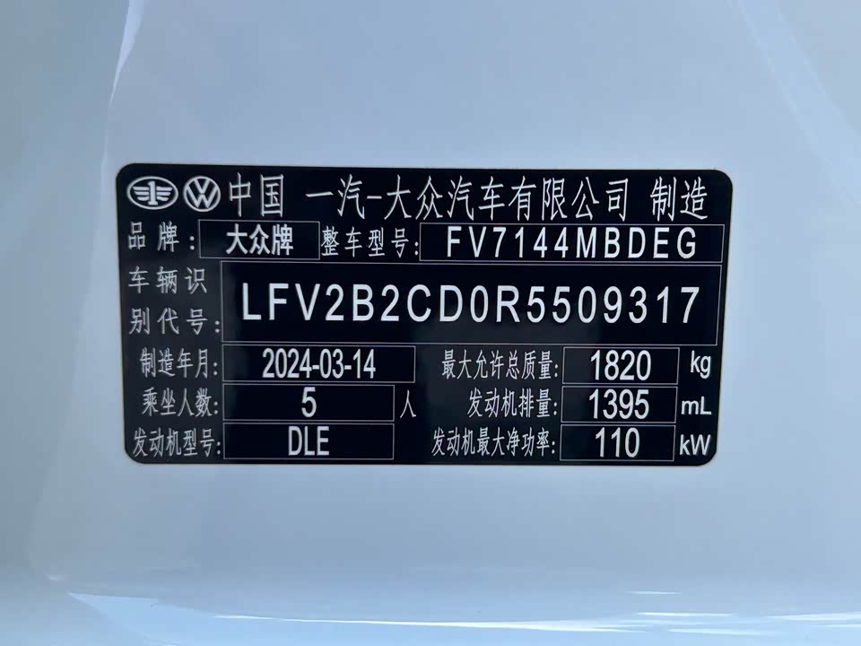 Volkswagen golf