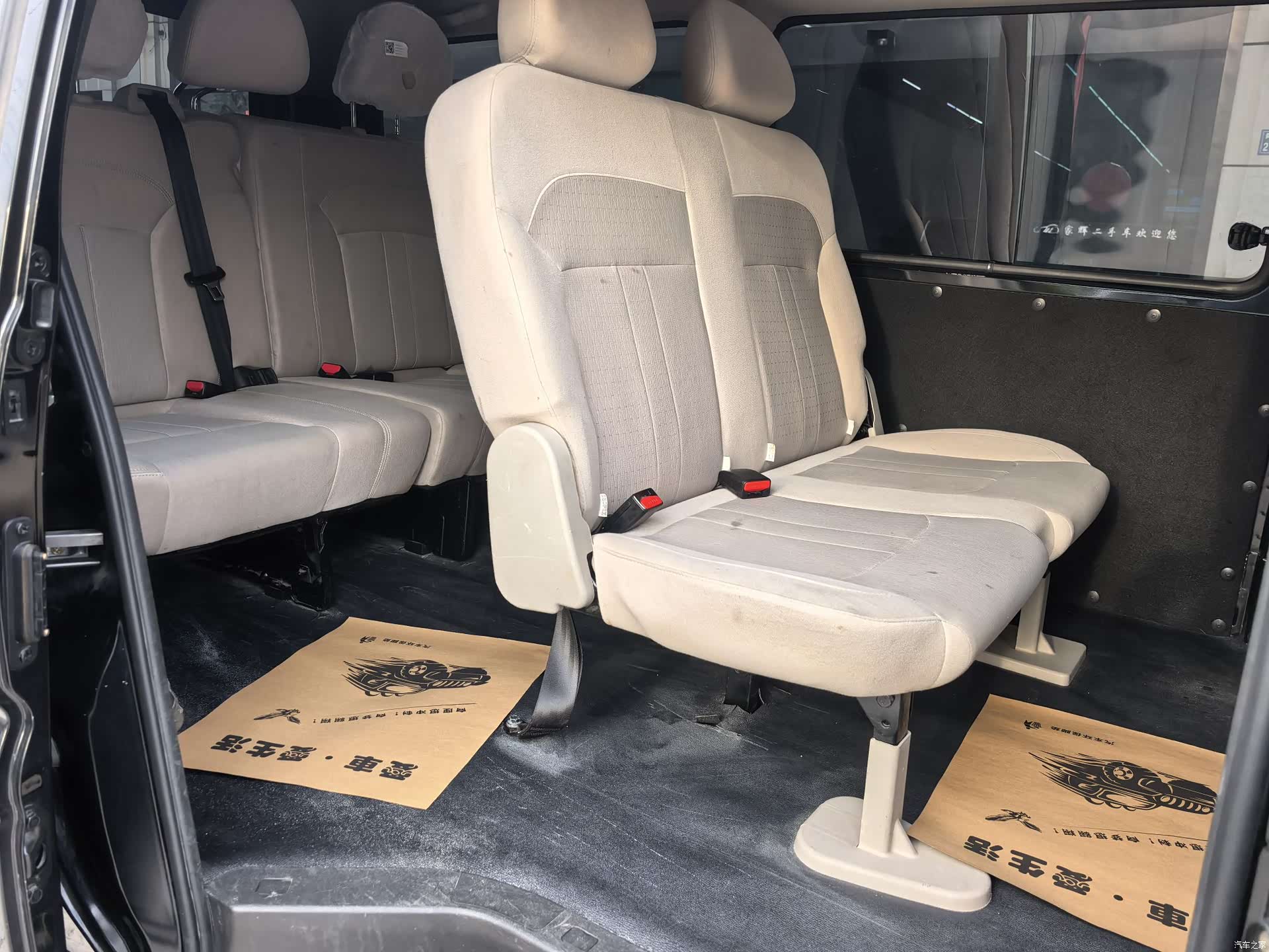 DongFeng M5L, 2024 8