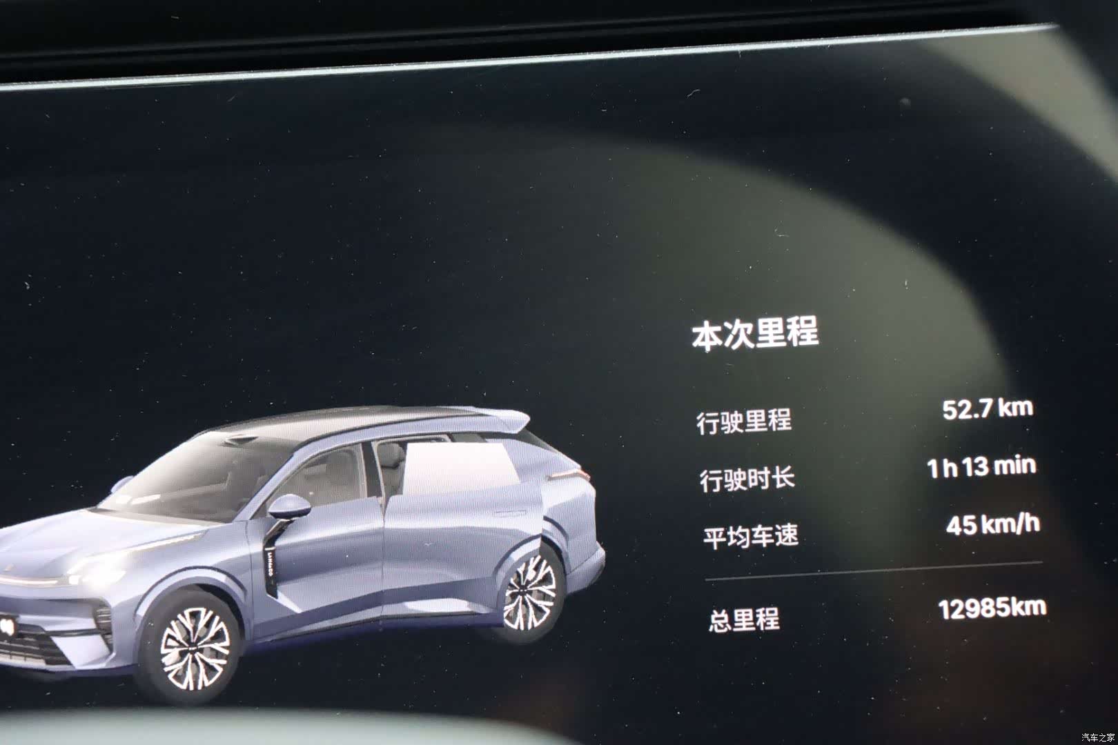 Lynk & Co 02, 2025 14