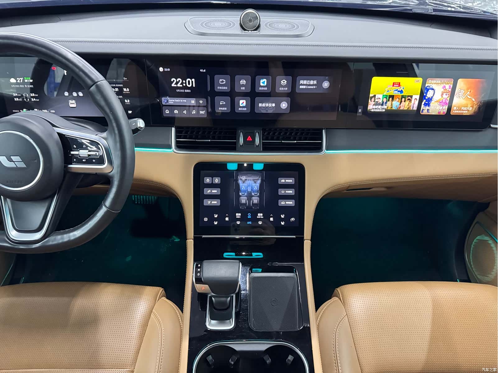 Li Auto ONE, 2023 13