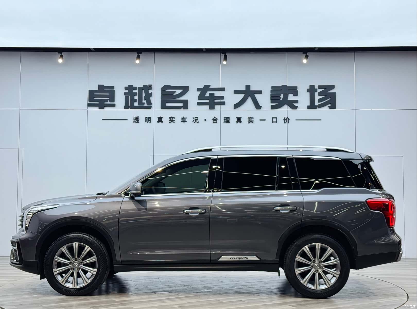 Trumpchi GS8, 2021 4