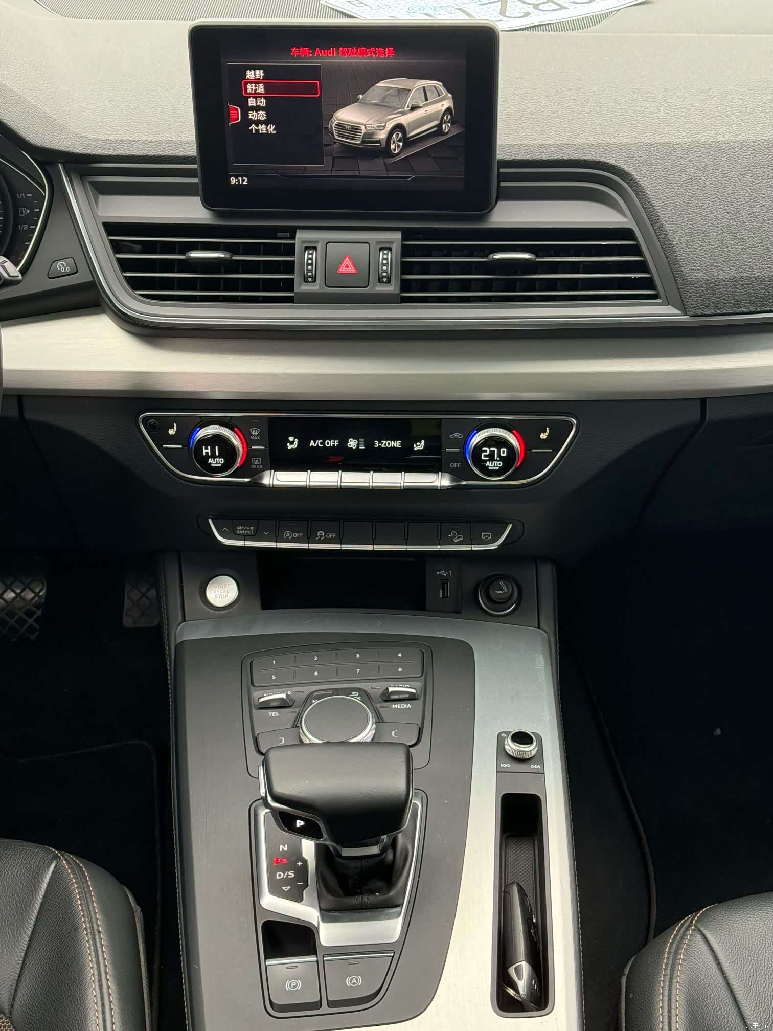Audi Q5L, 2021 7