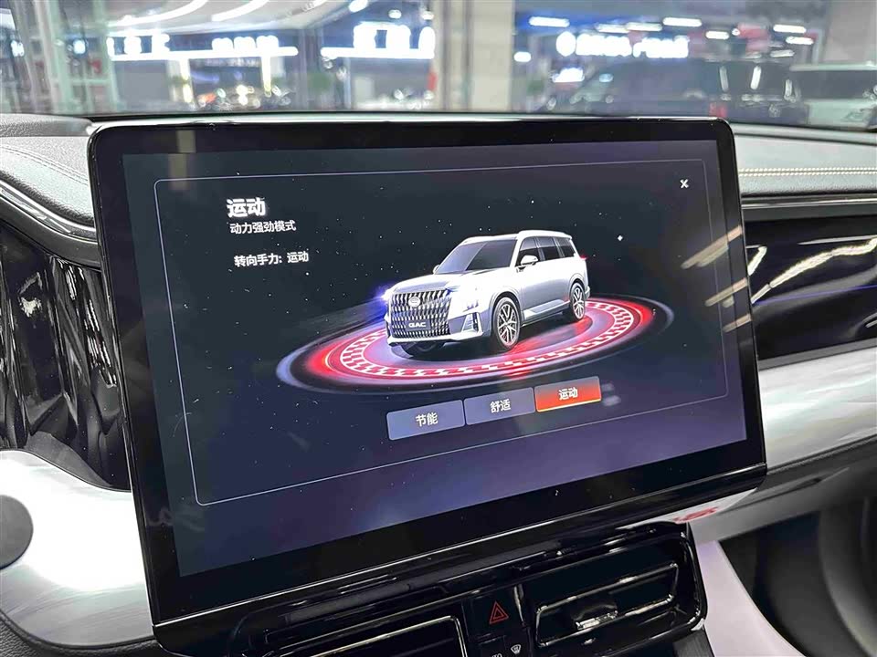 Trumpchi Trumpchi GS8