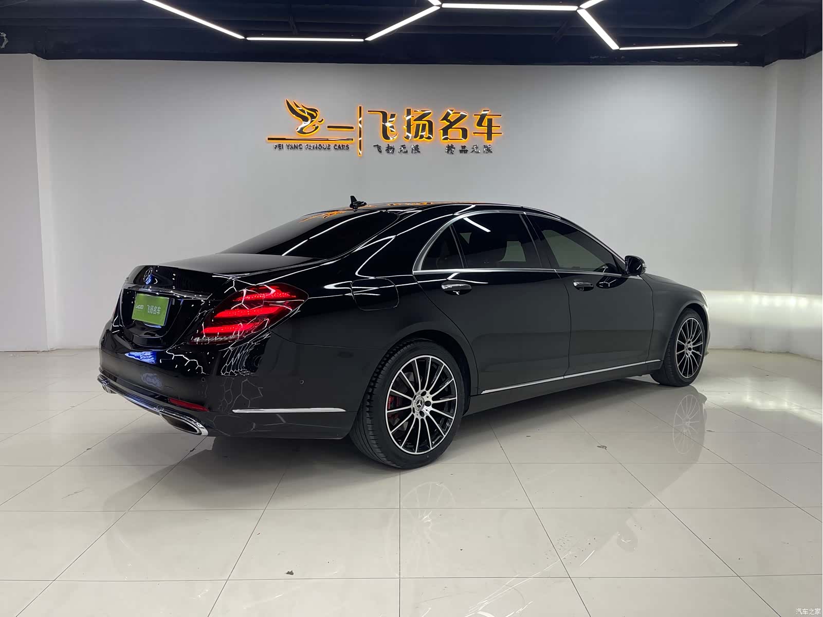 Mercedes-Benz S-Class, 2019 17