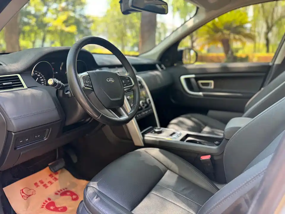Land Rover Discover Shenxing