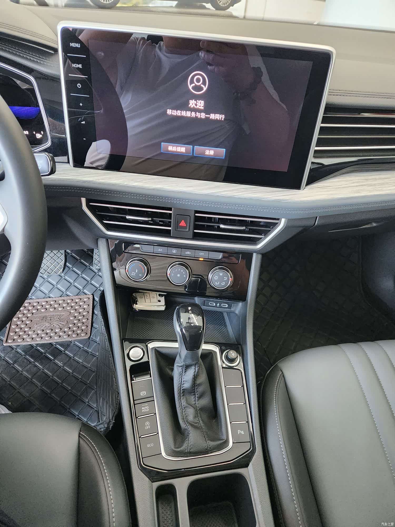 Volkswagen Sagitar, 2026 6