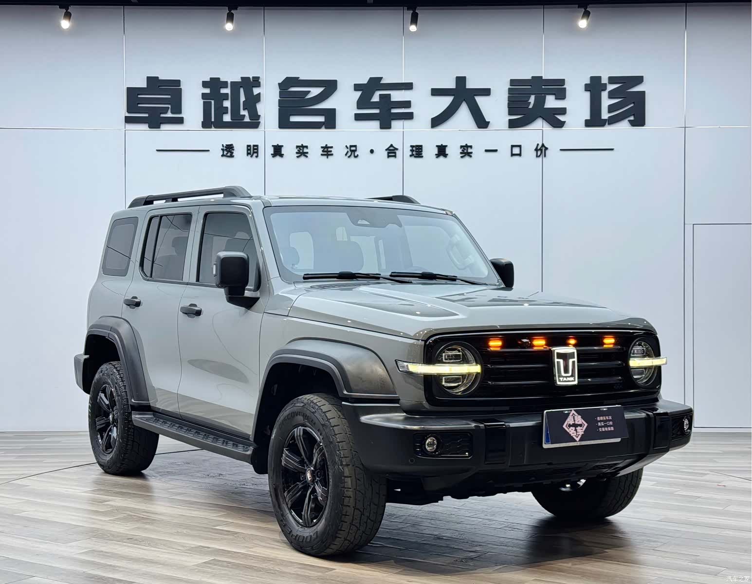 Tank 300, 2022 3